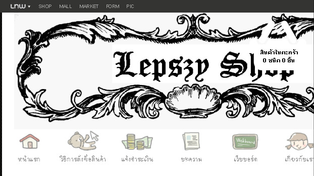 Lepszy Shop: ขายของแต่งรถ ประดับยนต์ ลายการ์ตูน หรือแนว Sport มากมาย ราคาถูก ขายทั้งปลีกและส่ง รูปที่ 1