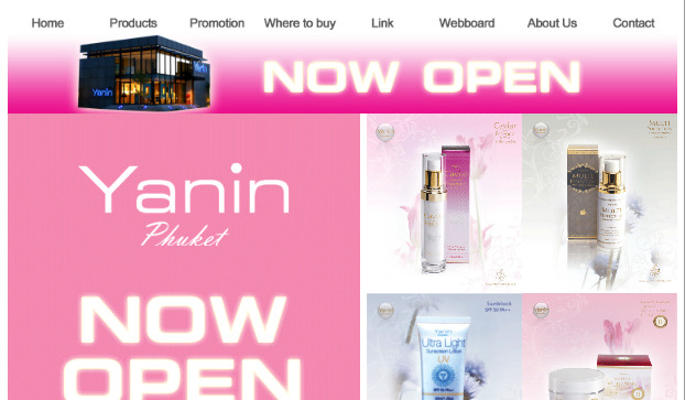 yanin cosmetic เครื่องสำอางญานิน ผู้หญิงอย่าหยุดสวย รูปที่ 1