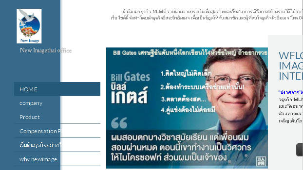 new image ธุรกิจ mlm ที่จำหน่ายอาหารเสริม Colostrum เพื่อสุขภาพและโภชนา รูปที่ 1