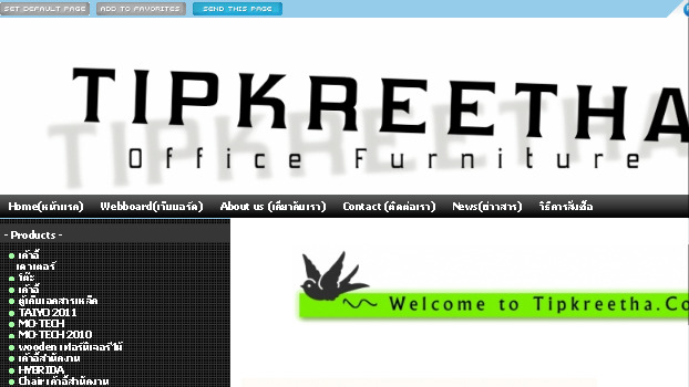 tipkreetha.com   'office furniture'ตัวแทนจำหน่าย office furniture คุณภาพดี ราคาถูก สามารถสั่งซื้อผ่านออนไลน์ได้ ที่นี่ โต๊ะ, เก้าอี้, safe ฯ รูปที่ 1