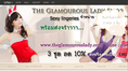 the glamourous lady shop ชุดนอนเซ็กซี่พร้อมส่ง 