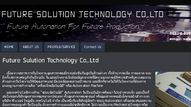 อัตโนมัติ automation scada jig design software plc เครื่องจักร ทำเครื่องจักร เครื่องจักรอัตโนมัติ รูปที่ 1