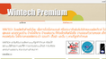 wintech premium - หน้าแรกสินค้าพรีเมี่ยม พวงกุญแจยาง ที่รองแก้วยาง หยอดสี กรอบป้ายทะเบียน กรอบป้ายทะเบียนพร้อมการ์ตูน-โลโก้ยางหยอดสี