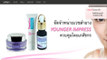 babyfaceshop-ศูนย์รวมครีมหน้าใส ครีมทาฝ้า ครีมบำรุงฟื้นฟูผิวแพ้ง่าย ครีมหน้าเด็ก  แก้สิวอุดตัน กำจัดสิวเสี้ยน serum กระชับรูขุมขน