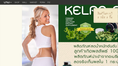 kelpa-e-onlineshop จำหน่ายผลิตภัณฑ์ลดน้ำหนักดันดับ 1 จาก อเมริกา 100% ไม่โยโย่ ลดพุง ต้นแขน ต้นขาเห็นผลภายในกระปุกเดียว 