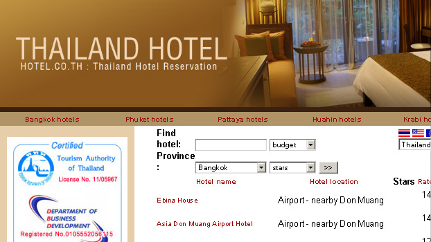 Thailand  hotel :  thailand hotel reservation  bangkok, pattaya, Huahhin, krabi, samui รูปที่ 1