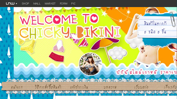 Chicky Bikini - บิกีนี่สไตล์วินเทจเอวสูง ชุดว่ายน้ำสไตล์เกาหลี วันพีซ ทูพีซ ทุกแบบแซบเวอร์ สินค้าส่วนใหญ่มีพร้อมส่ง บริการส่งทั่วไทยและทั่วโลกค่ะ รูปที่ 1