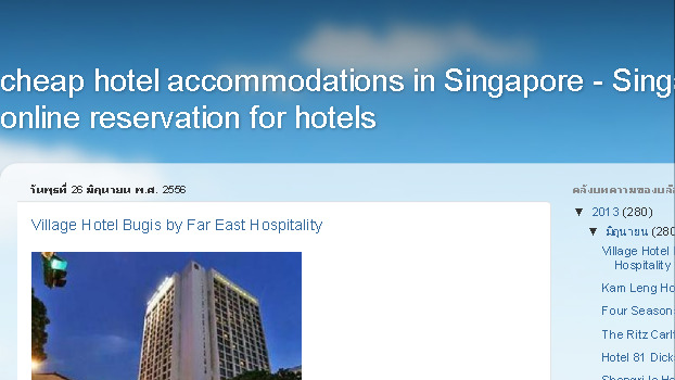 Cheap Singapore Hotels - Best Singapore  Accommodations - Booking Online รูปที่ 1