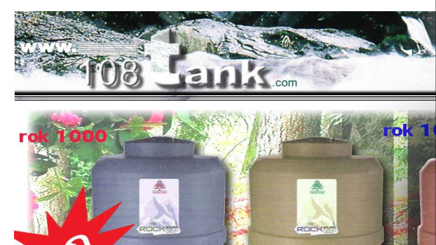 108tank - watertank,stainlesstank,septictank,water storage tank,grease trap, toilettank,undertank,tank,water pump,pump,a รูปที่ 1