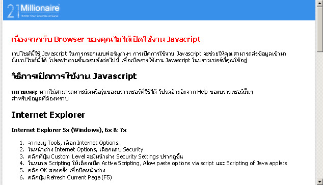 สร้างรายได้ดีผลตอบแทนสูงทำง่าย ๆได้ที่บ้านหลังเลิกงานศึกษาฟรี รูปที่ 1