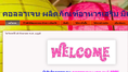 คอลลาเจนราคาถูก ของแท้ 100%  ผลิตภัณฑ์อาหารเสริมผิวขาว เห็นผลไว ปลอดภัย รีวิวเพียบ