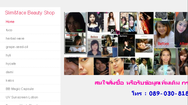 FUCO PURE ลดน้ำหนัก, ไม่โยโย่ FUCO Pure (ฟูโก้ เพียว) ลดน้ำหนักได้ 3-5 กิโล/เดือน **ขึ้นอยู่กับสภาพร่างกายของแต่ล่ะบุคคล* รูปที่ 1