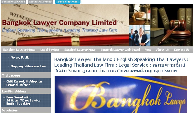 bangkok lawyer thailand | leading thailand law firm in bangkok | best english speaking lawyers in bangkok, thailand | thailand legal service | ทนายความ ปรึกษาปัญหากฎหมาย ว่าความ คดีแพ่ง คดีอาญา รูปที่ 1