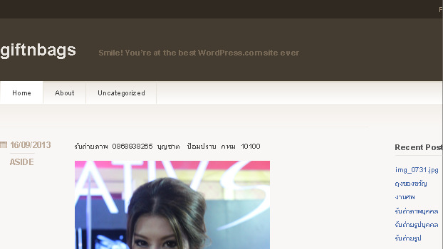giftnbags | Smile! You’re at the best WordPress.com site ever รูปที่ 1