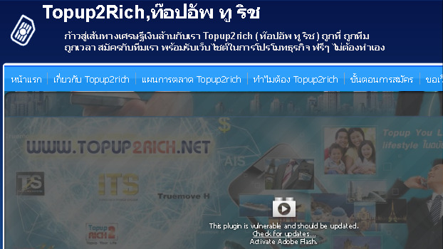 topup2rich ธุรกิจเติมเงินออนไลน์ เพียงแค่เติมเงินให้ตัวเองหรือคนสนิทเพึยงเดือนละ100บ.สามารถสร้างรายได้หลักแสนต่อเดือน รูปที่ 1