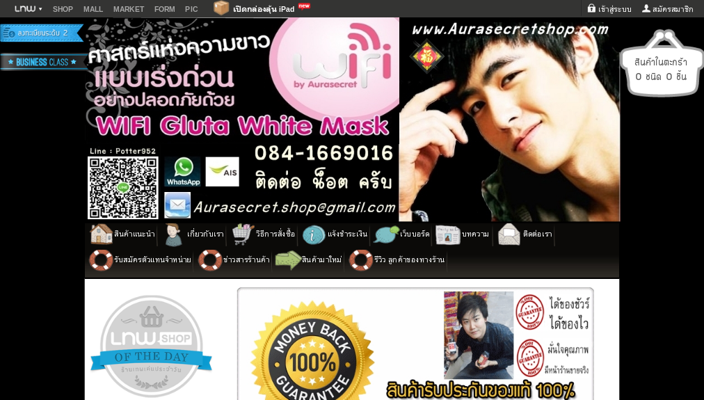 ขายปลีก/ส่ง ราคาถูก เครื่องสำอางค์ Asada อาหารเสริม คอลลาเจน ผิวขาว ลดน้ำหนัก ของแท้ 100% รูปที่ 1