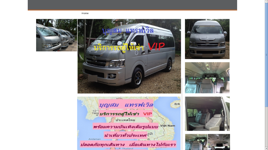 van2trip - รถตู้,รถตู้ให้เช่า,เที่ยว,ท่องเที่ยว,เที่ยวทั่วไทย,บริการ,นำเที่ยว รูปที่ 1