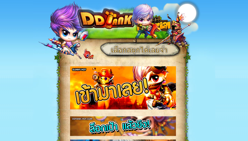 boomzเถื่อน เปิดใหม่ภาษาไทยแจกคุ๊กกี๊ฟรีเล่นฟรีตลอดวัน รูปที่ 1
