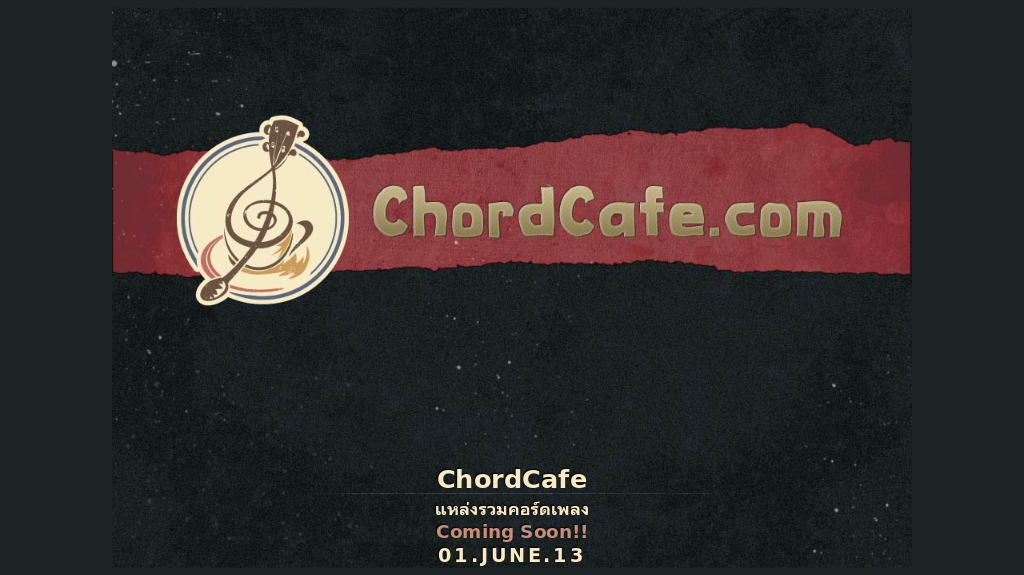 chordcafe แหล่งรวมคอร์ดกีต้าร์ guitar tab ukulele เพลง รูปที่ 1