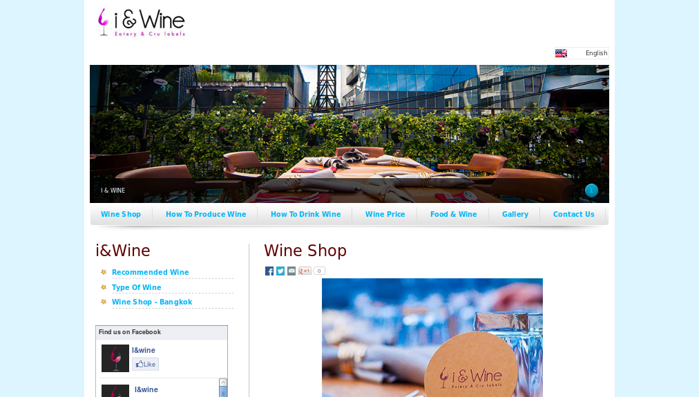 Wine Shop : Shop I & wine We sales red wine, white wine Imported from overseas รูปที่ 1