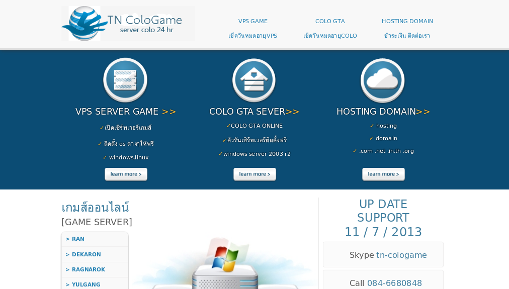 colo-gta.cologta,cologame,vps gameม รับเปิดเซิฟเกมส์ gta online ฟรี แค่ใช้บริการ colo gta ,vps-game,game online,game รูปที่ 1