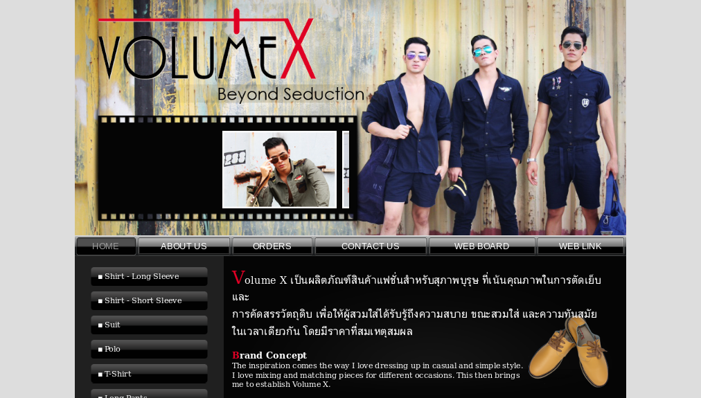 volum-x จำหน่ายผลิตภัณฑ์สินค้าแฟชั่นสำหรับสุภาพบุรุษ รูปที่ 1