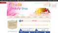 Thada Beauty Shop / ครีมหน้าใส ผิวสวย by Pangpound : Inspired by LnwShop.com
