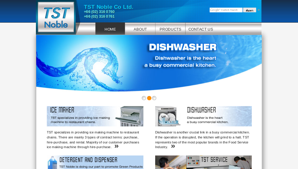 tst specializes in providing ice making machine dishwasher  green products รูปที่ 1