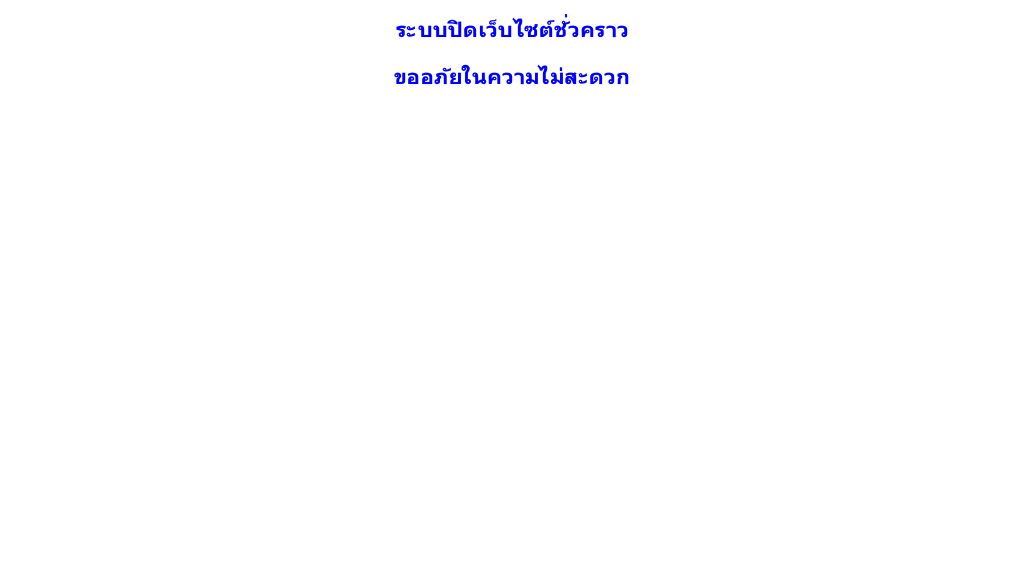 ศรีกรุงโบรคเกอร์รับสมัครตัวแทน ค่าคอมมิชชั่น 12% ไม่มีกำหนดยอดขาย เที่ยวฟรีทั้งในและต่างประเทศ รูปที่ 1