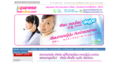 japanese thai education online ห้องสอนภาษาญี่ปุ่นไทย เรียนภาษาญี่ปุ่นออนไลน์ตัวต่อตัว กับเจ้าของภาษา
