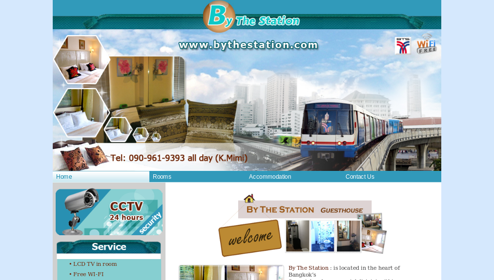 bythestation guesthouse บริการห้องพัก อยู่ใกล้สถานีรถไฟฟ้า ห้างสรรพสินค้า mbk และมหาวิทยาลัยจุฬาลงกรณ์ เฟอร์นิเจอร์ครบครัน ฟรีไวไฟ รูปที่ 1