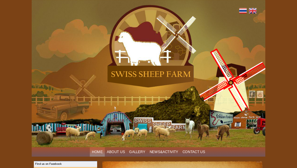 swiss sheep farm  ฟาร์มแกะเพชรบุรีสวยบรรยากาศร่มรื่นชวนหลงไหล รูปที่ 1