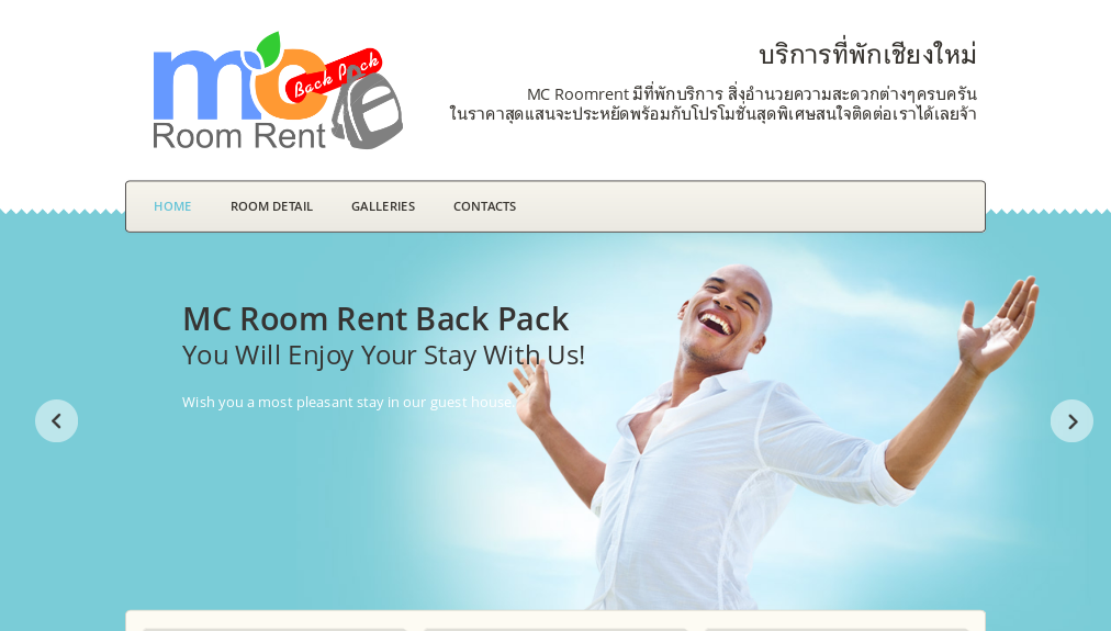 ที่พักเชียงใหม่,room for rent in chiangmai : mc roomrent รูปที่ 1