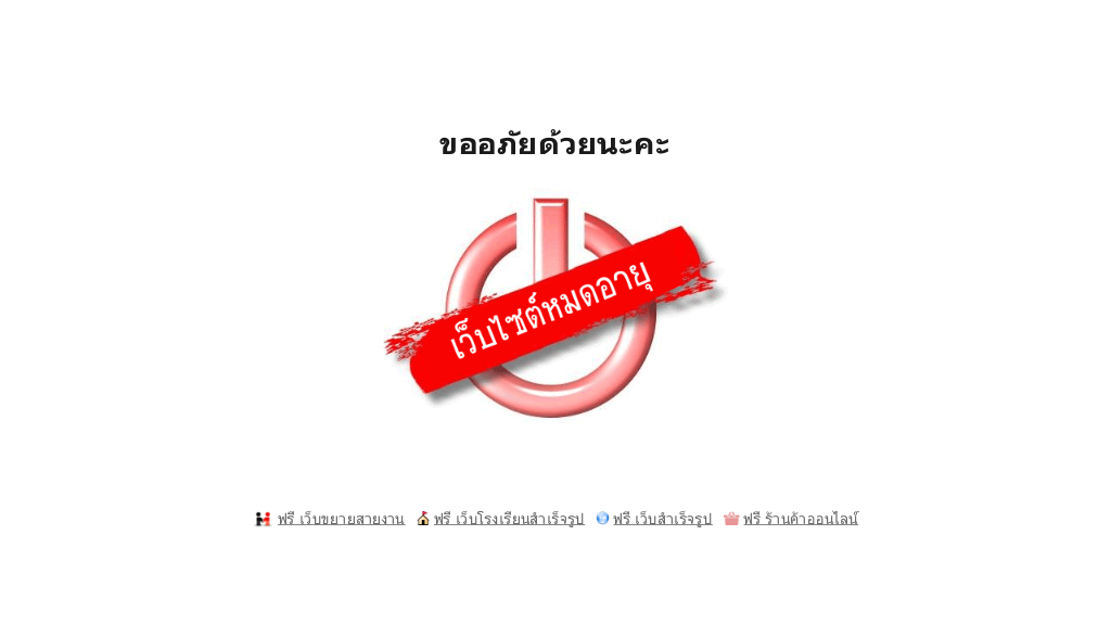 ซิลเวอร์เทคคอร์ปเปอร์เรชั่น app.builk.com/svtcorp รูปที่ 1