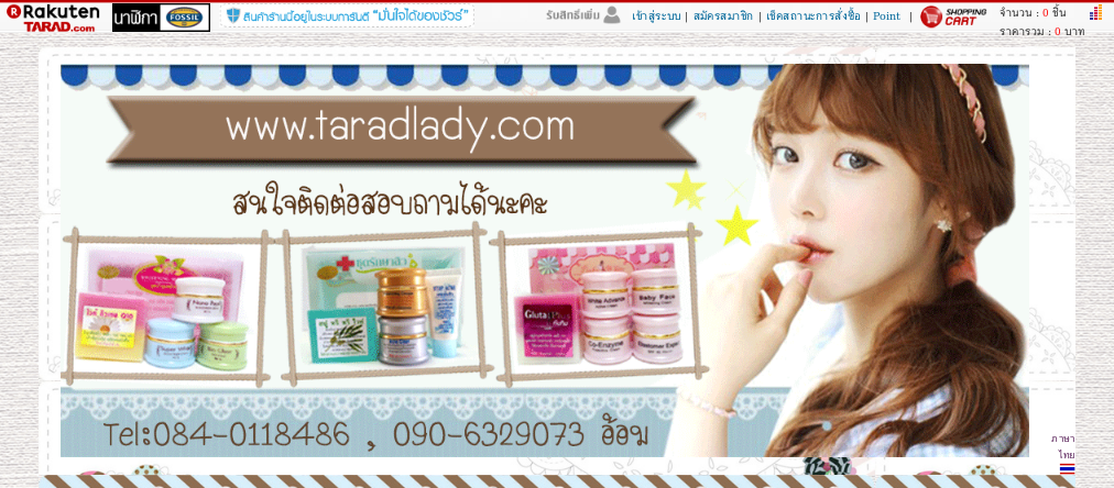 จำหน่าย ชุดครีมบำรุงหน้าขาวใส (เซ็ท) Whitening skin care Q10  ครีมฮารุ รักษาสิว ฝ้า กะ จุดด่างดำ หน้าขาวใส รูปที่ 1