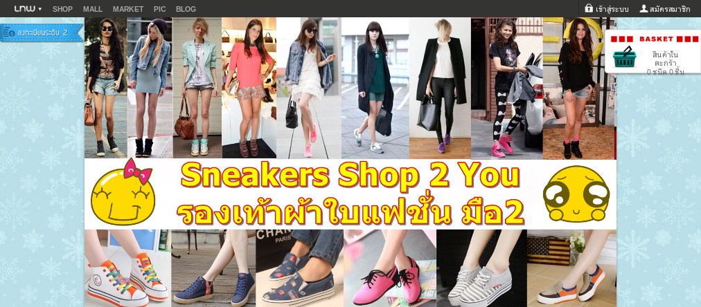 Sneakers Shop 2 You จำหน่ายรองเท้าผ้าใบแฟชั่น มือ2 สำหรับคุณสาวๆที่ต้องการสินค้า ราคาประหยัด คุณภาพดี มั่นใจได้ในการซื้อ รูปที่ 1