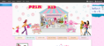 primkidshop ร้านขายปลีกสินค้าสำหรับแม่และเด็ก ราคาถูก