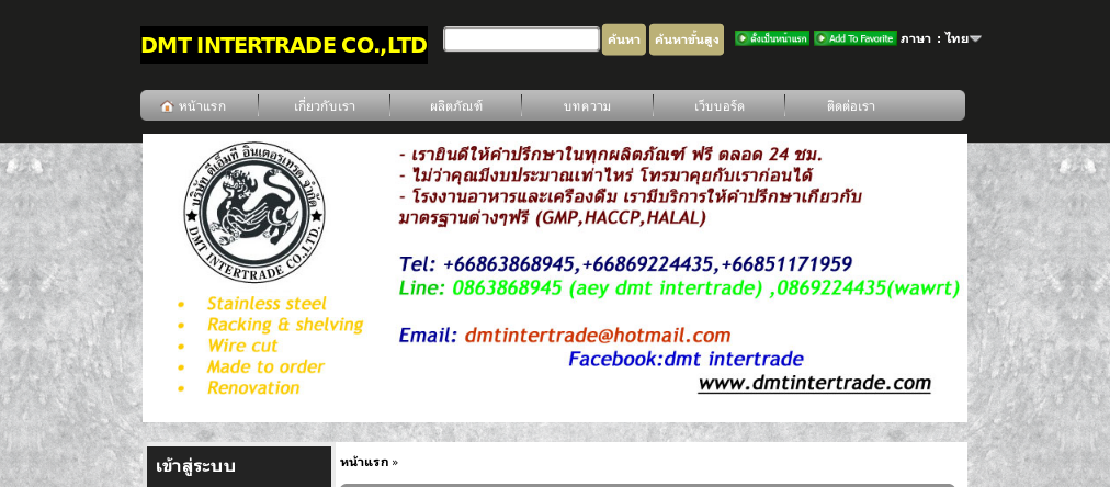 รับผลิต ติดตั้ง งาน สแตนเลส,งานโลหะ ทุกชนิด,wire cut,ชั้นวางในโรงงานอุุตสาหกรรม,ชั้นวางสินค้า และรับรื้อย้าย ติดตั้ง งานชั้นวางต่างๆ รูปที่ 1