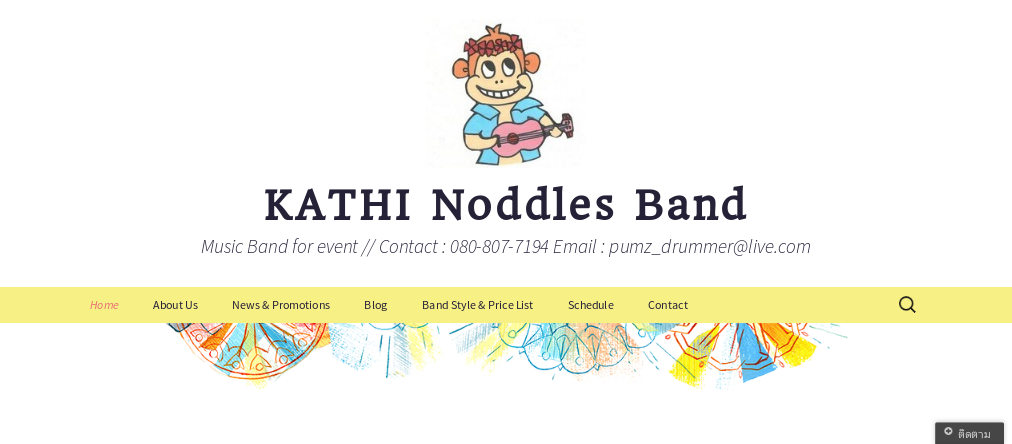 kathi noddles  band | music band for event // contact : 080-807-7194  email : pumz_drummer@live.com รูปที่ 1