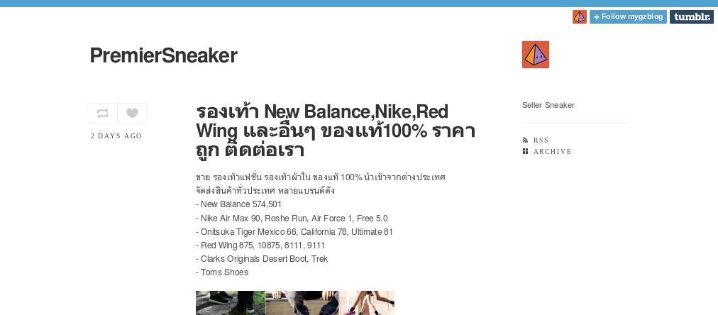 New Balance/Red Wing/Nike และอื่นๆ ของแท้ ถูกสุดๆ หลากหลายรุ่น รูปที่ 1