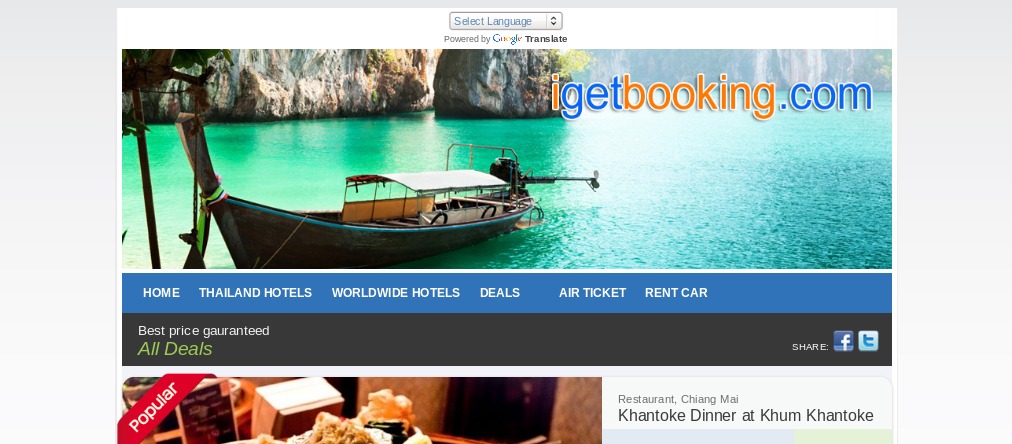 thailand deals: hotel,restaurant,ticket and more best price gauranteed รูปที่ 1