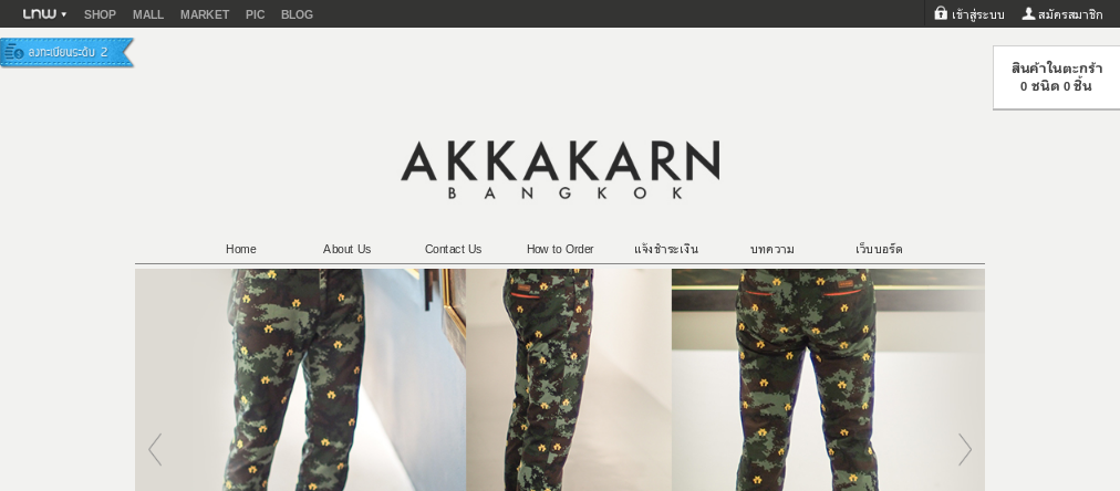akkakarn menswear, men's accessories. proudly made with passion in bangkok. รูปที่ 1