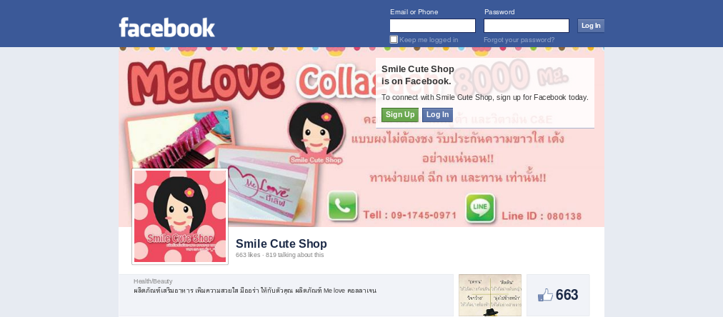 melove collagen 8000mg 1 กล่อง 60 ซอง คอลลาเจนที่มาแรง ในตอนนี้ การันตีความขาว อย่างปลอดภัย มี อย. รับประกัน รูปที่ 1