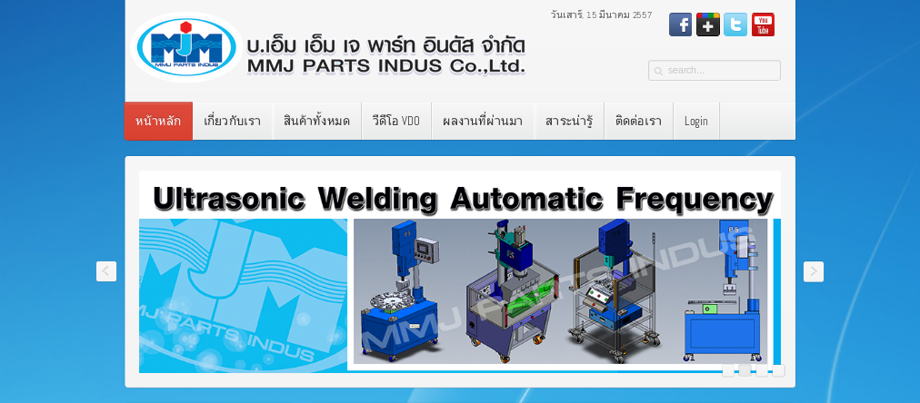 counter,timer,sensor,encoder,tachometer,digital board รูปที่ 1