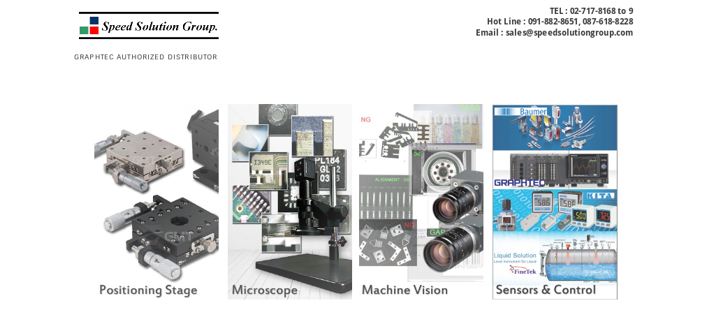 speed solution group จำหน่าย graphtec recorder & data logger รูปที่ 1