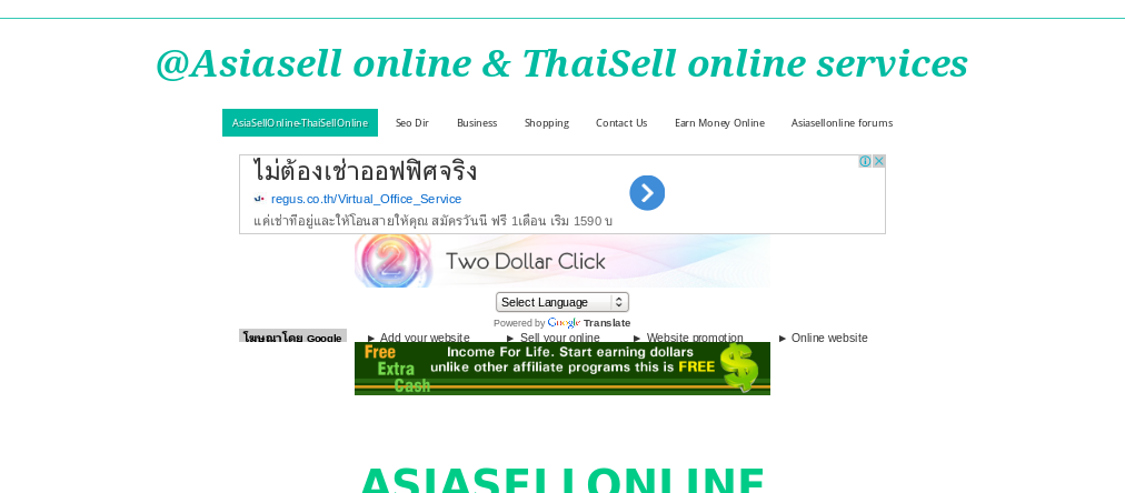 website marketing, promote business & brands / freesubmission/add urls รูปที่ 1