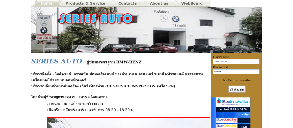 อู่ซ่อมมาตรฐาน BMW บริการครวจเช็ค ซ่อม ติดตั้ง-โมดิฟายด์ เครื่องยนต์ อะใหล่แท้ BMW/BENZ รูปที่ 1