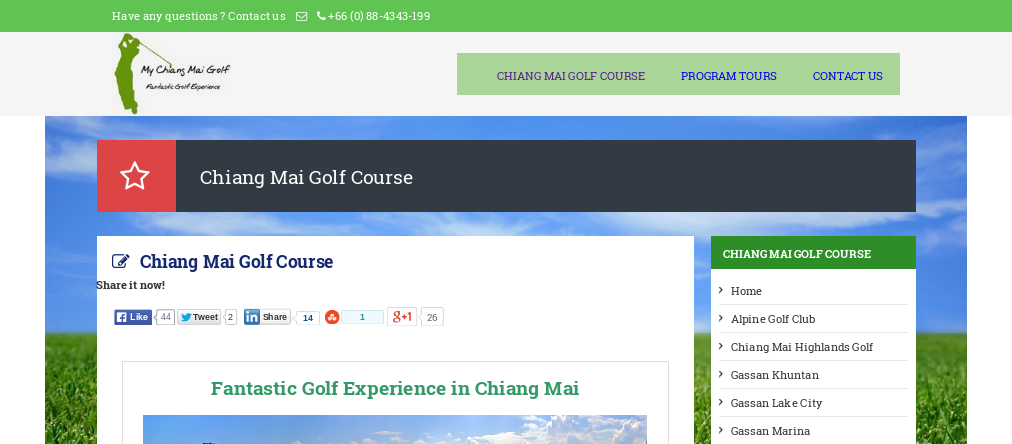 Golf course in Chiang Mai Thailand : My Chiang Mai Golf รูปที่ 1