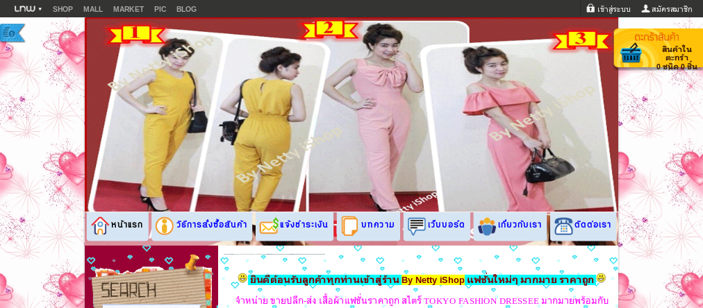 ศูนย์จำหน่ายเสื้อผ้าแฟชั่นราคาส่งถูกมากๆ by netty ishop : inspired  รูปที่ 1