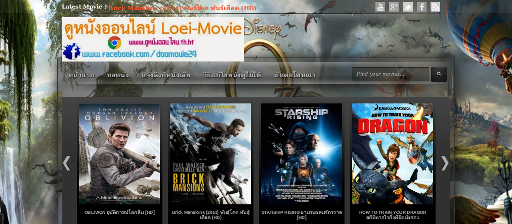 ดูหนังออนไลน์ Loei-Movie(www.ดูหนังออนไลน์.th.ht) รูปที่ 1